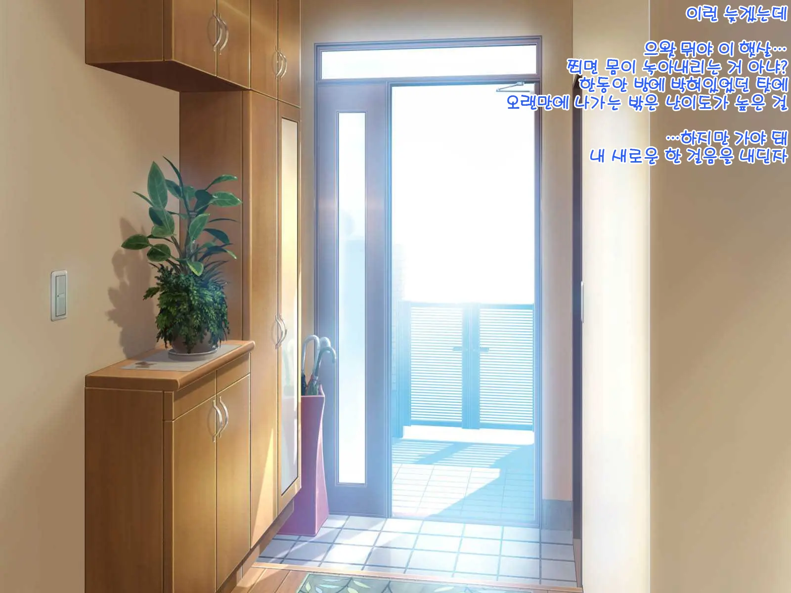 Chijoku No Toriko ~Yukino Senpai Wa Boku No Iinari~ (Decensored)